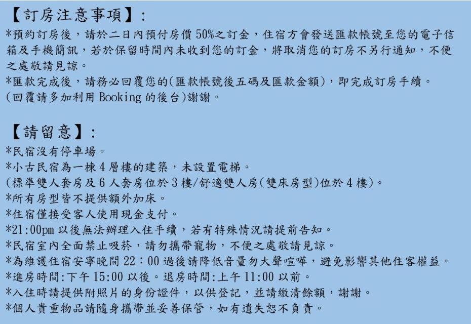 Xiao Gu Homestay T'ai-tung エクステリア 写真
